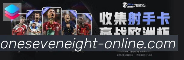App界面